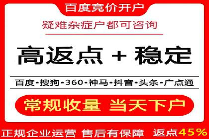 提升点击率：SEM运营实战案例